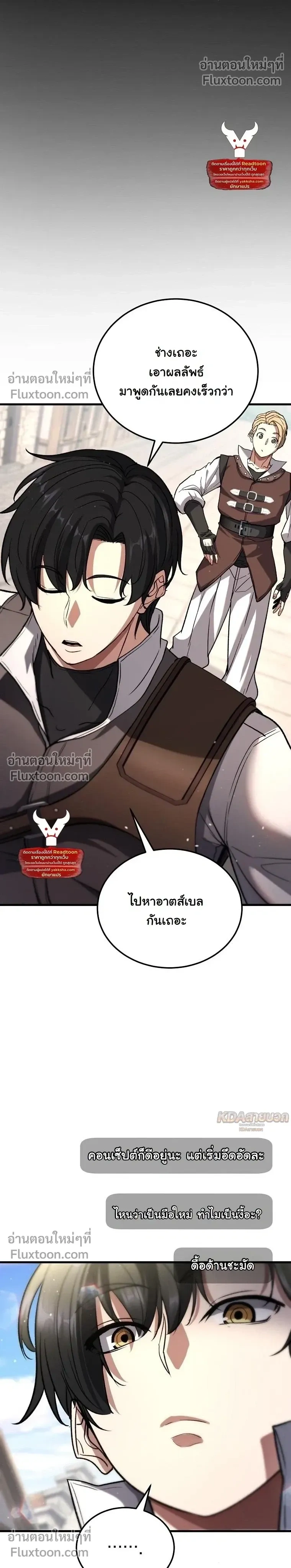 หน้าที่ 19
