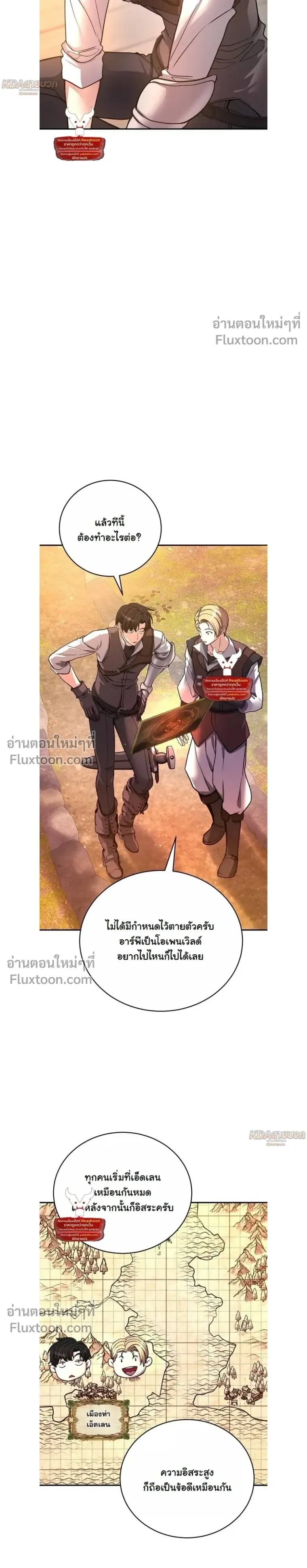 หน้าที่ 6