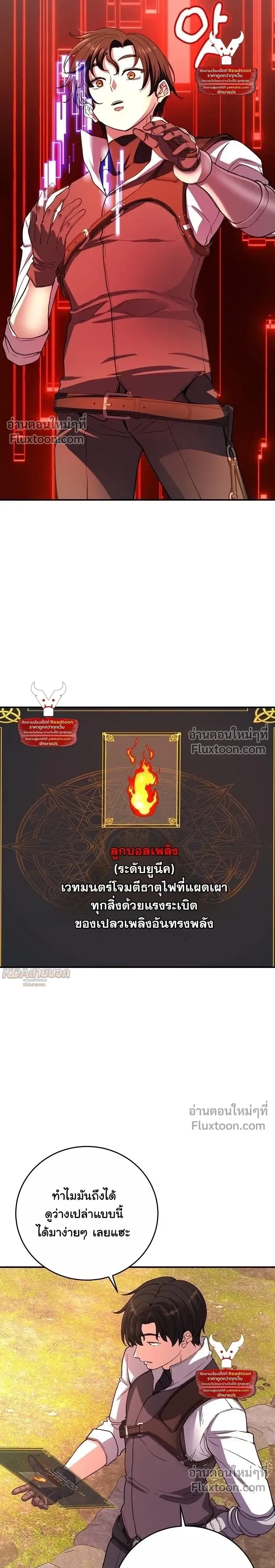 หน้าที่ 16