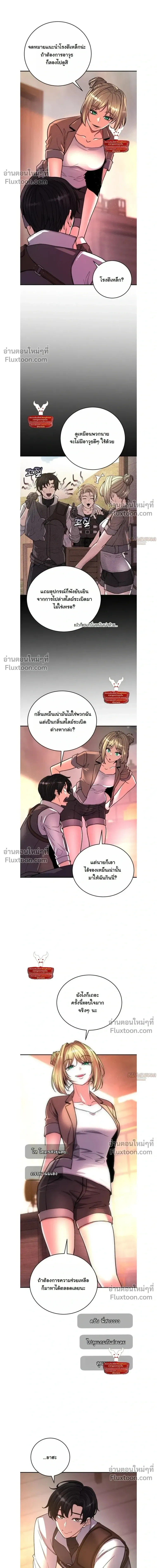 หน้าที่ 5