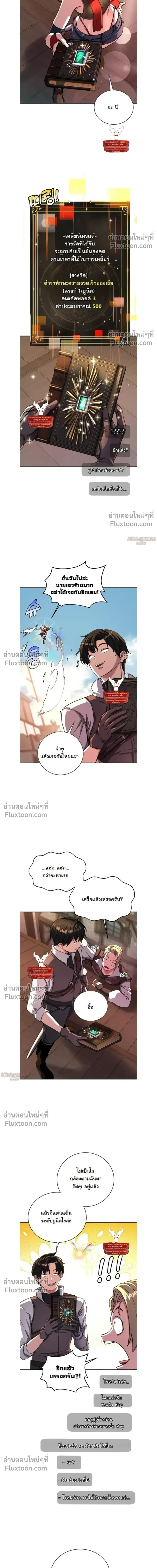 หน้าที่ 23