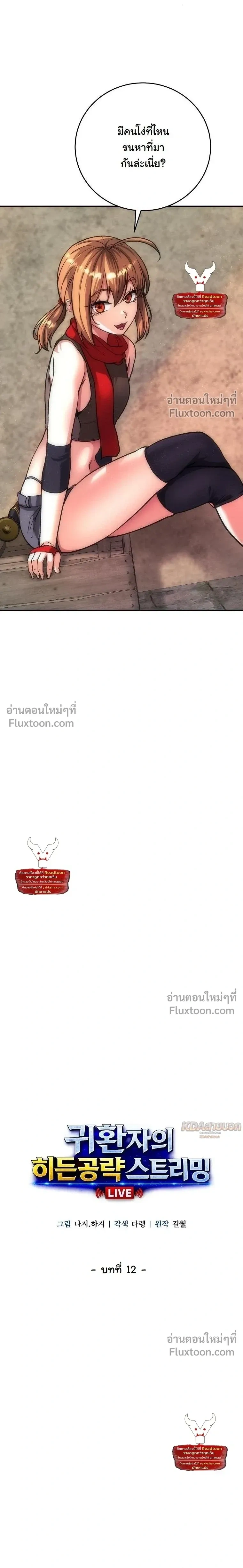 หน้าที่ 2