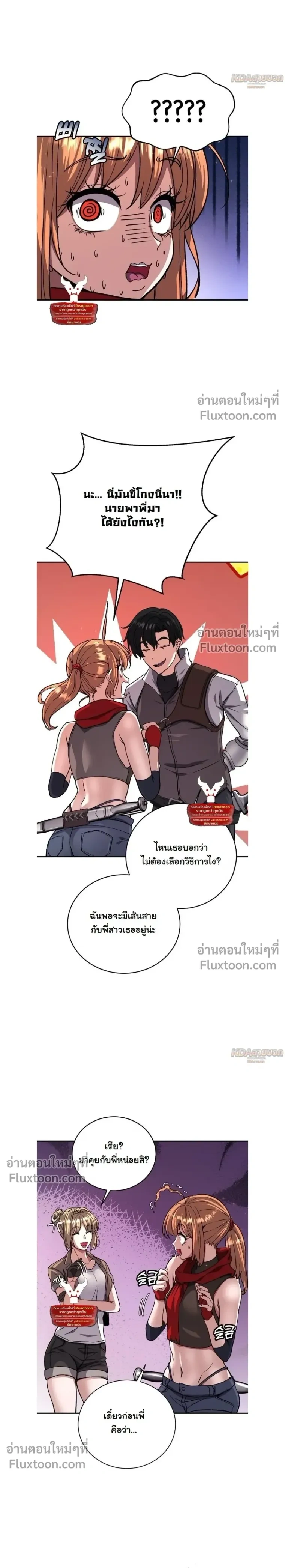 หน้าที่ 20