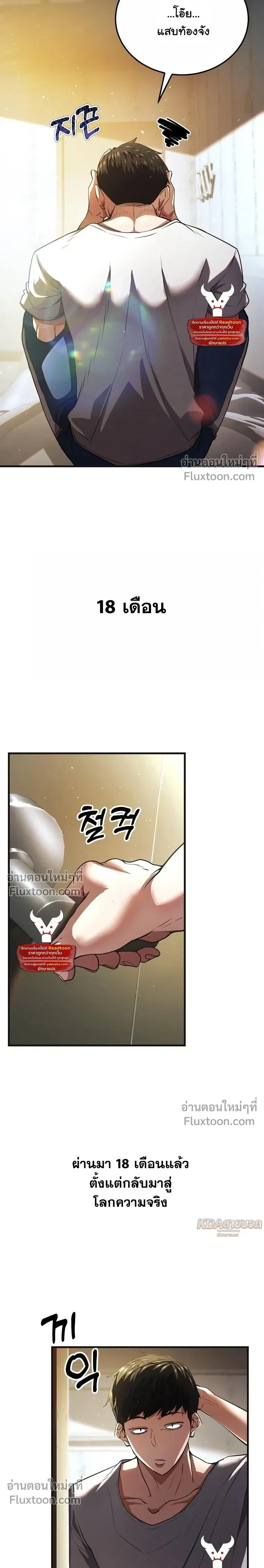 หน้าที่ 18