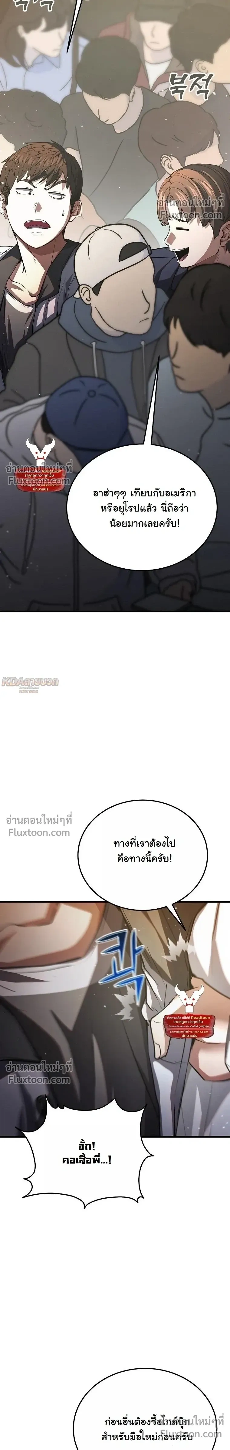 หน้าที่ 37