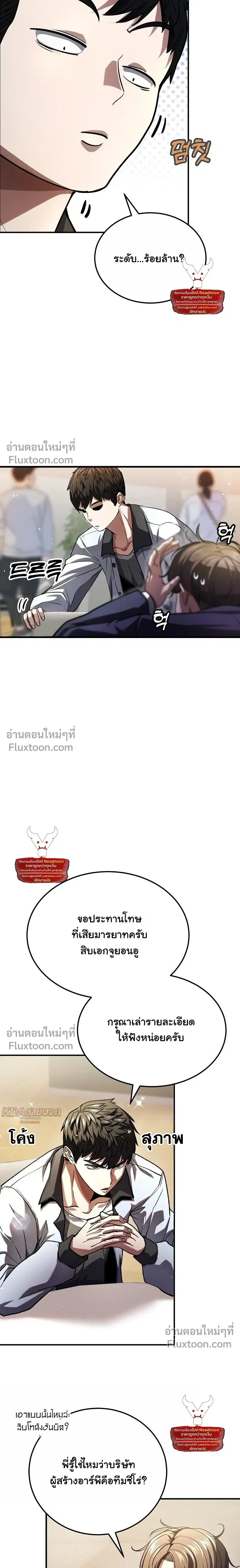 หน้าที่ 32
