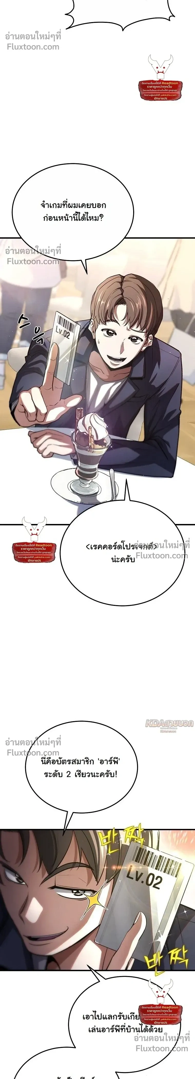 หน้าที่ 27