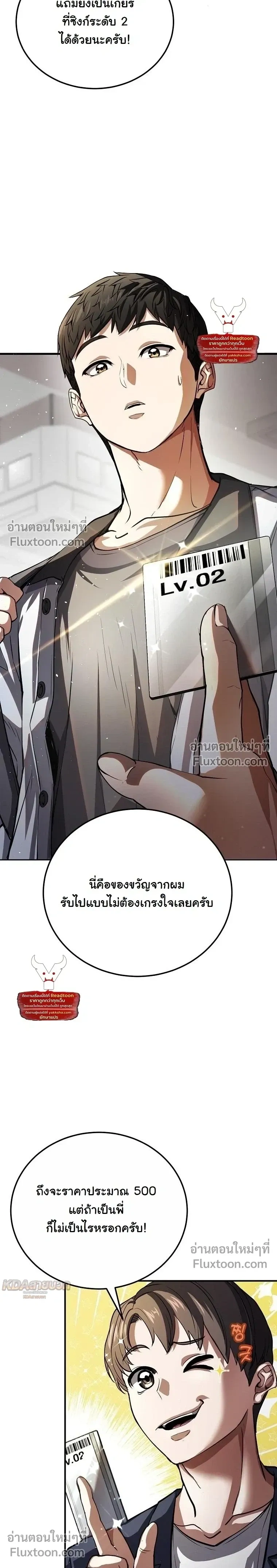 หน้าที่ 28