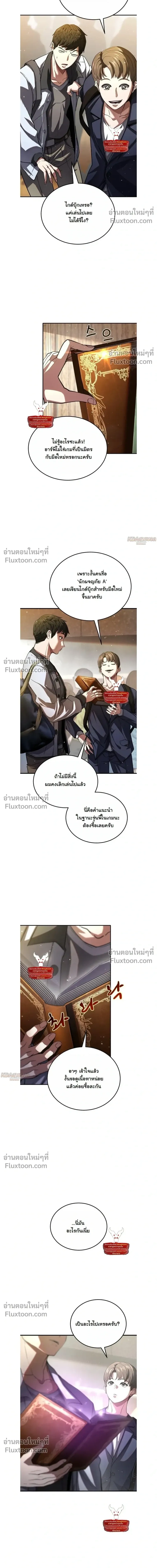 หน้าที่ 38