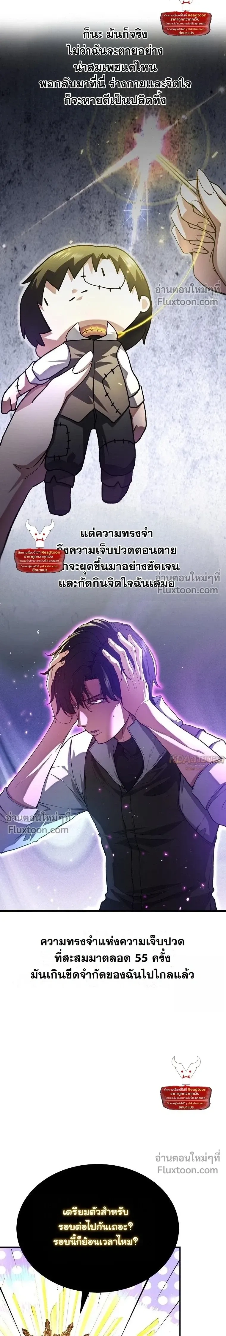 หน้าที่ 12