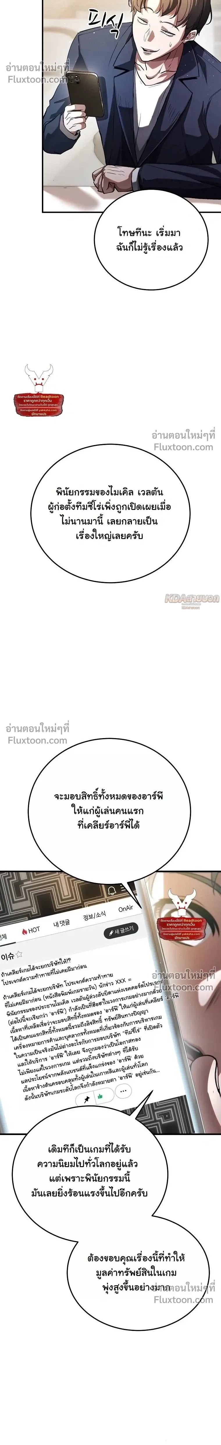 หน้าที่ 33