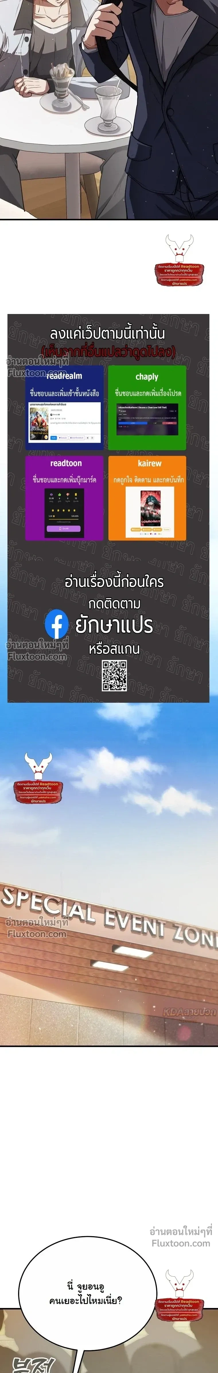 หน้าที่ 36
