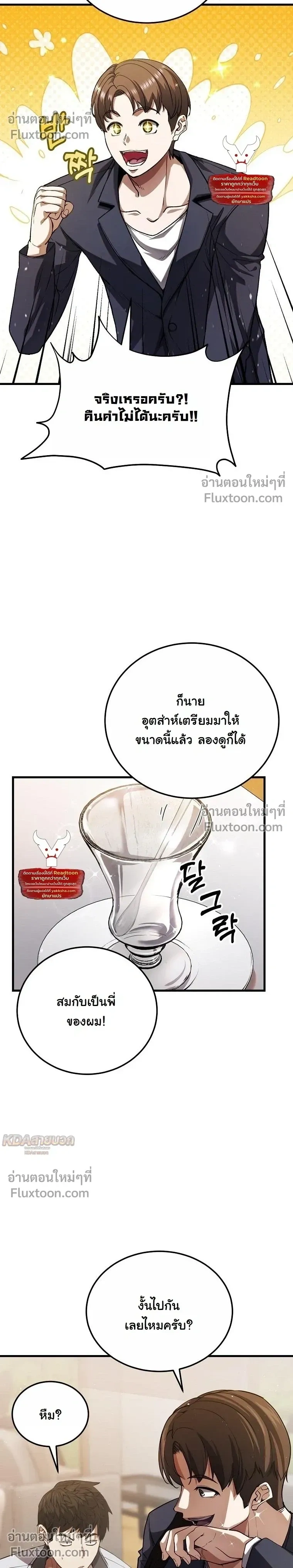 หน้าที่ 35