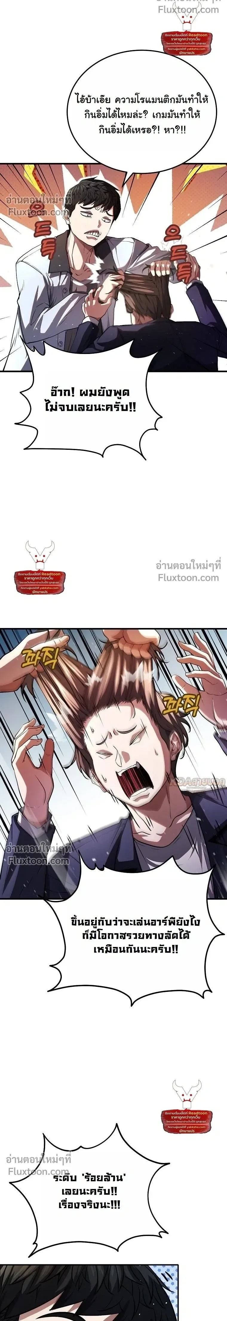 หน้าที่ 31