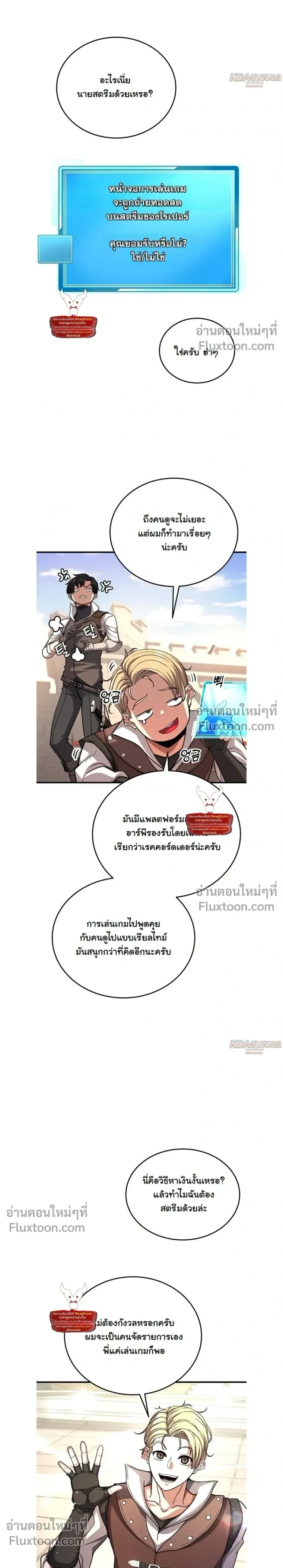 หน้าที่ 19