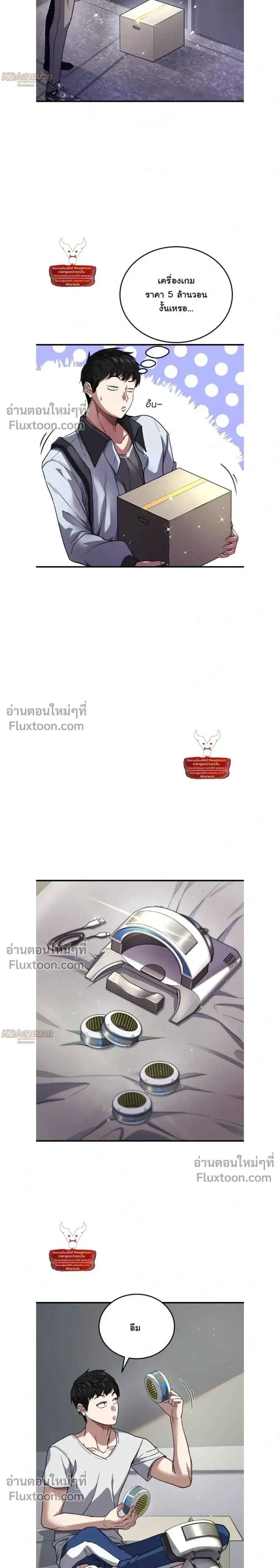หน้าที่ 8