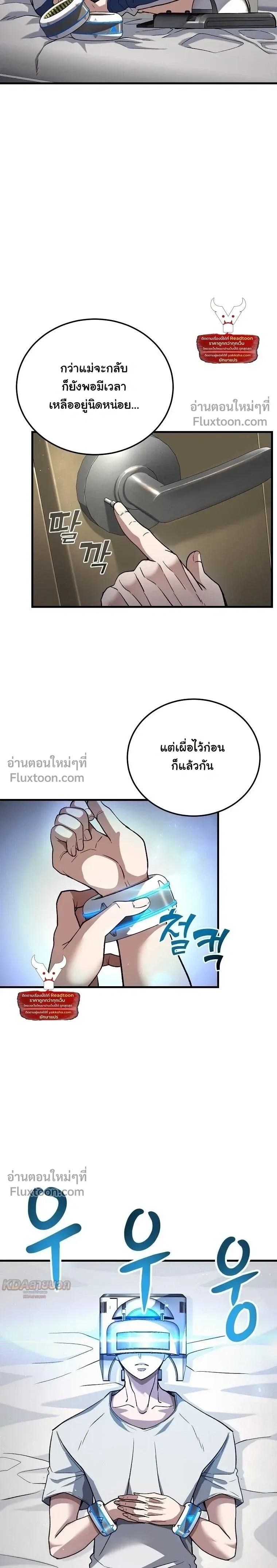หน้าที่ 9
