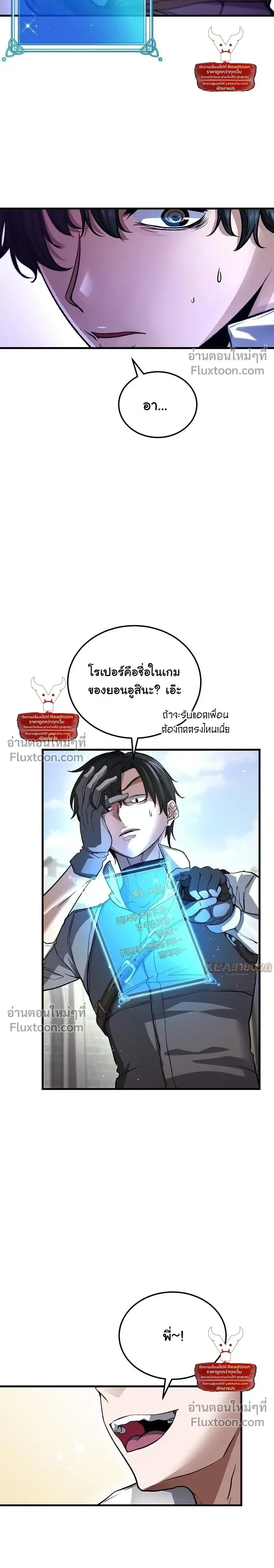 หน้าที่ 16