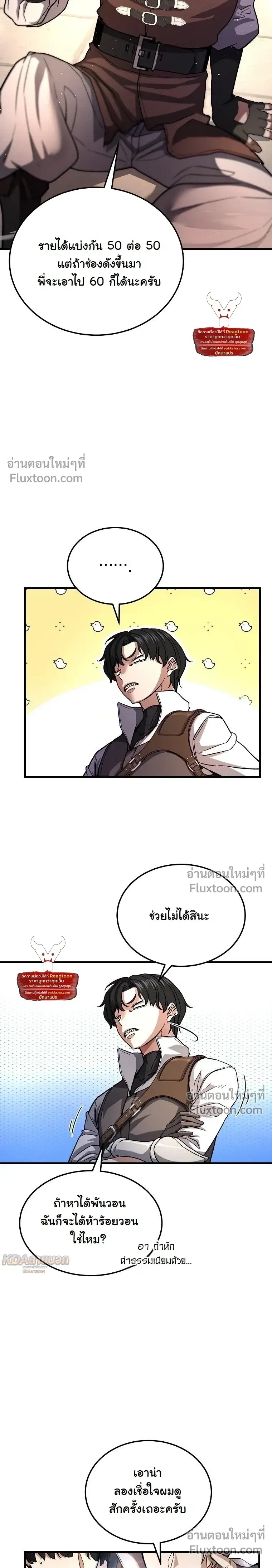 หน้าที่ 20