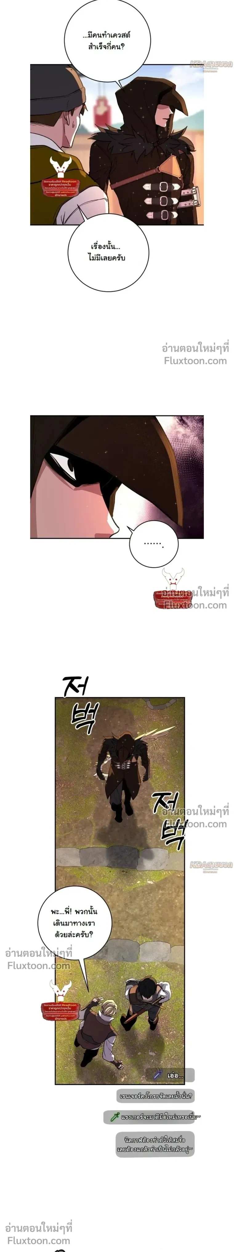 หน้าที่ 26