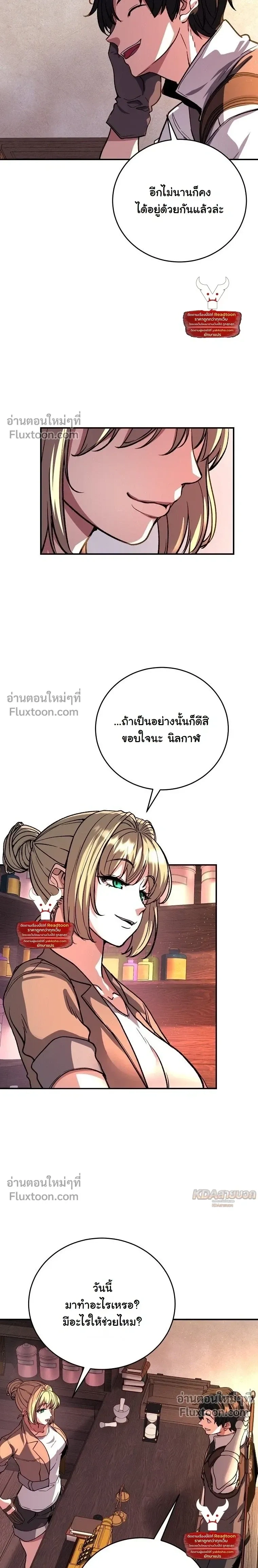 หน้าที่ 14
