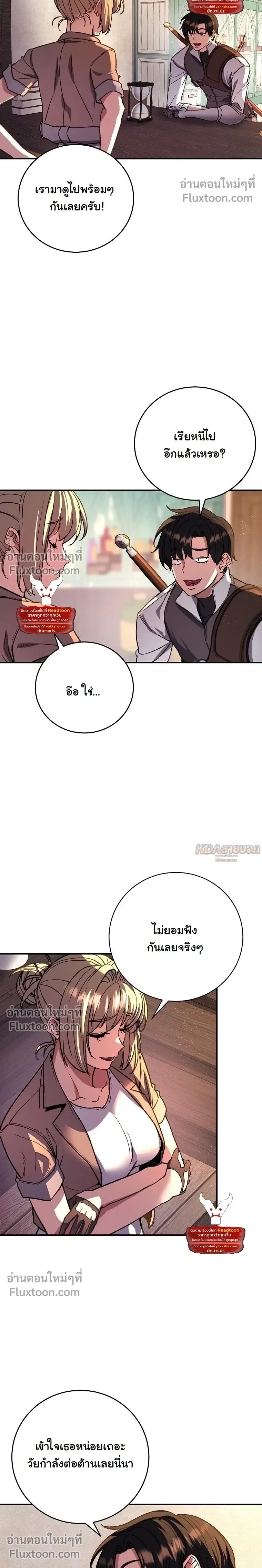 หน้าที่ 13
