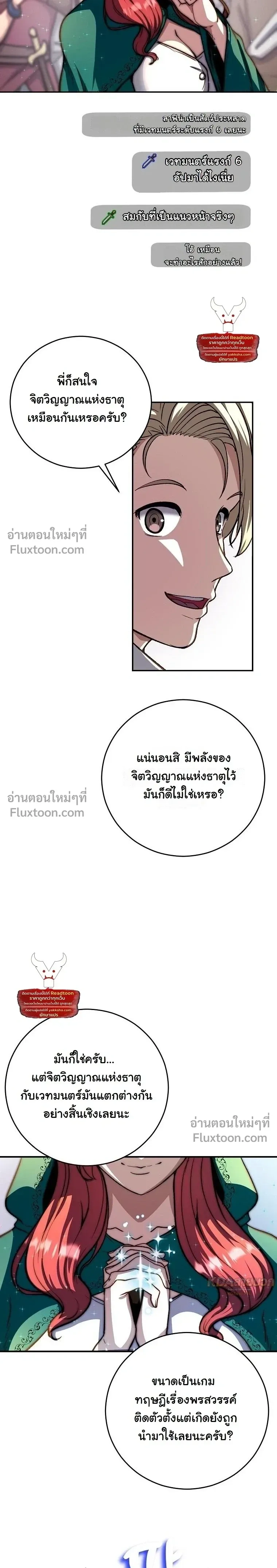 หน้าที่ 20