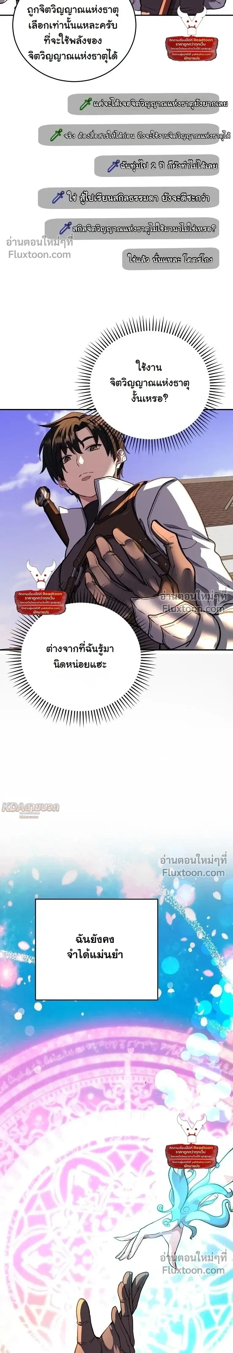 หน้าที่ 17