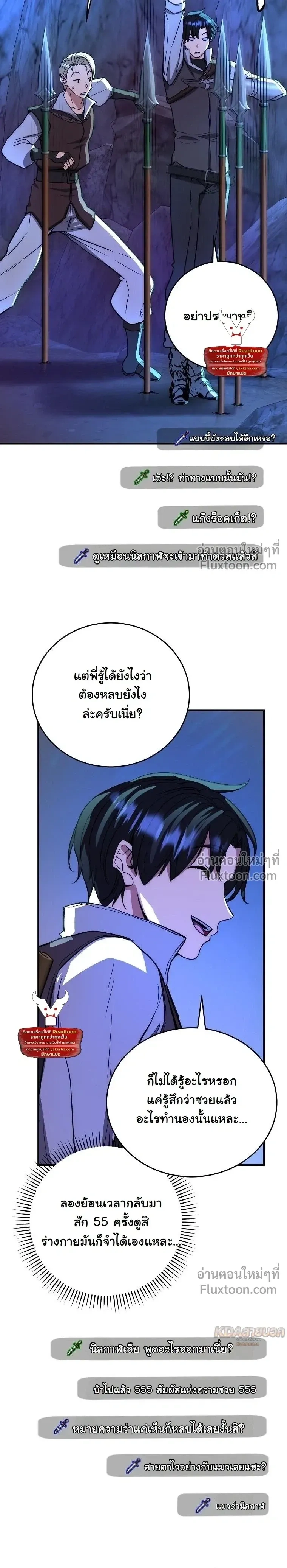 หน้าที่ 24