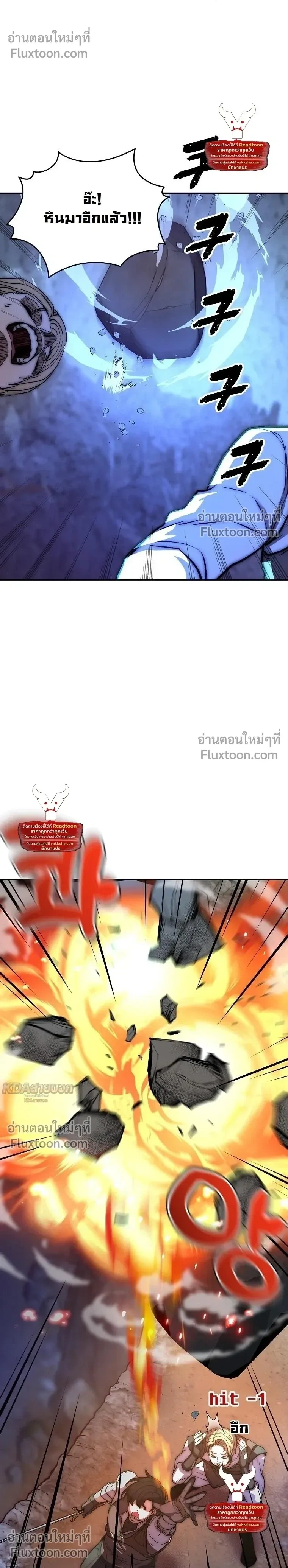 หน้าที่ 25