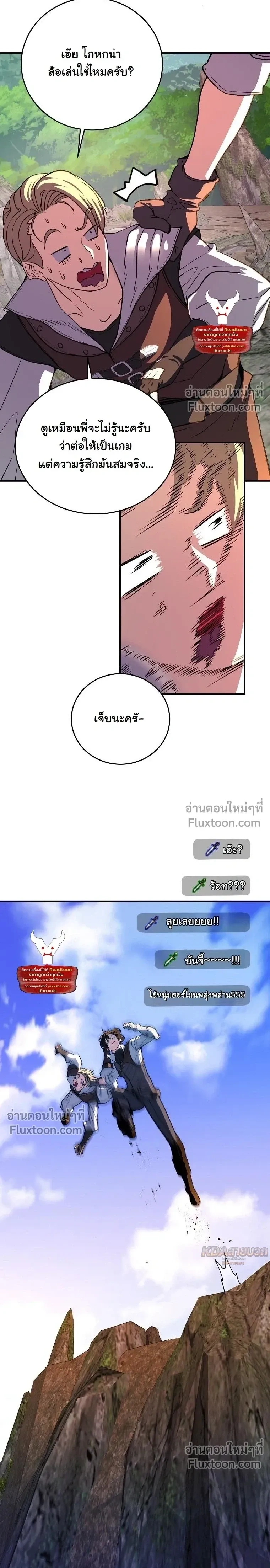 หน้าที่ 4