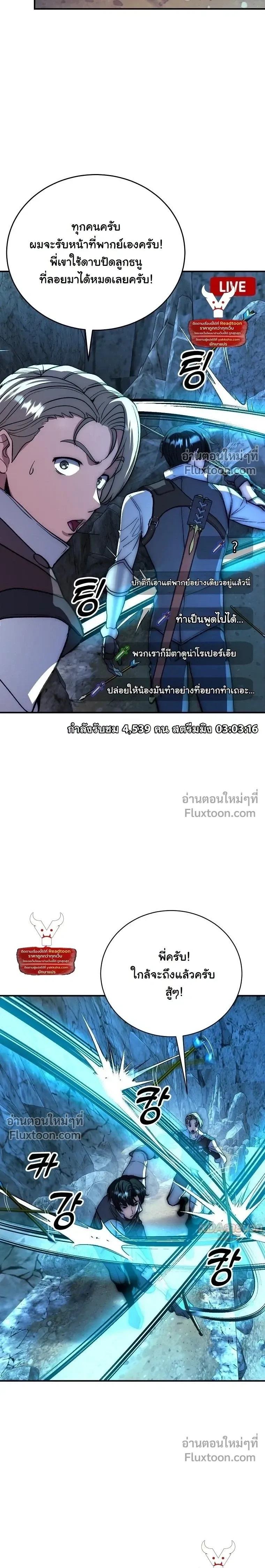 หน้าที่ 22