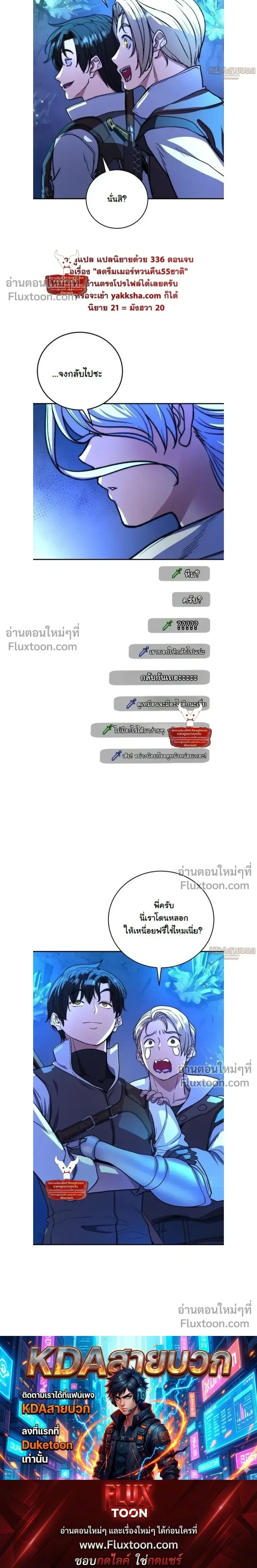 หน้าที่ 27