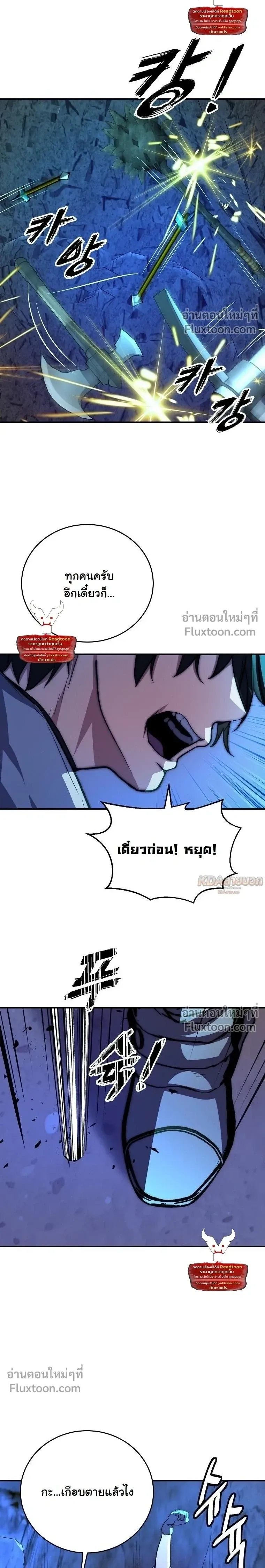 หน้าที่ 23