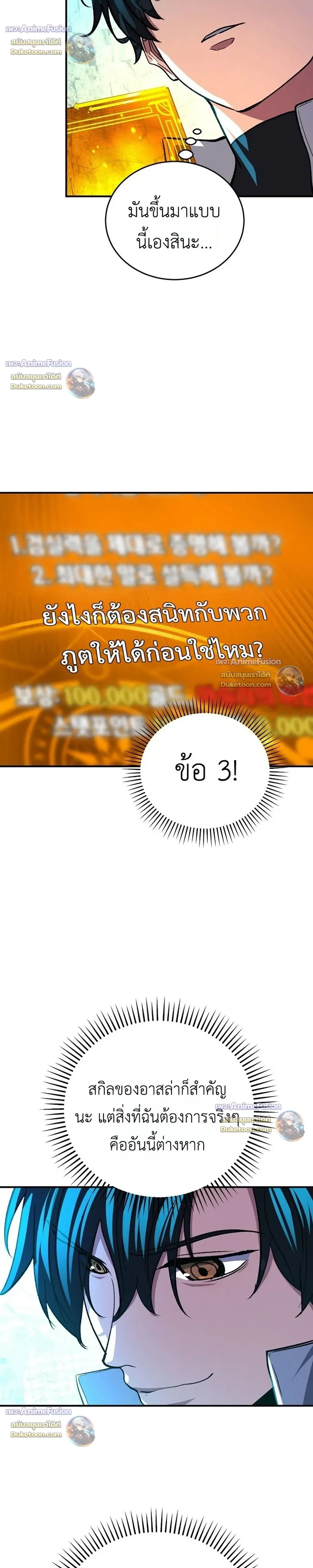 หน้าที่ 30
