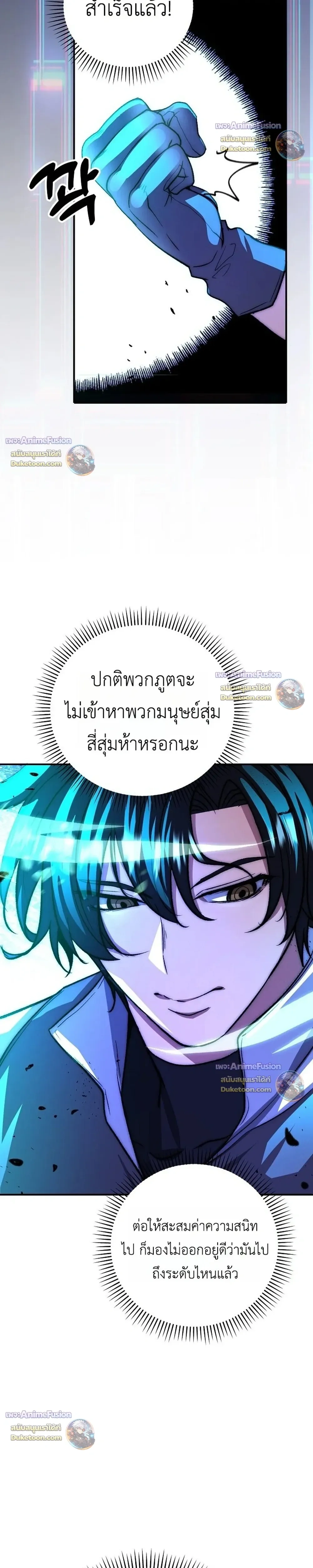 หน้าที่ 35