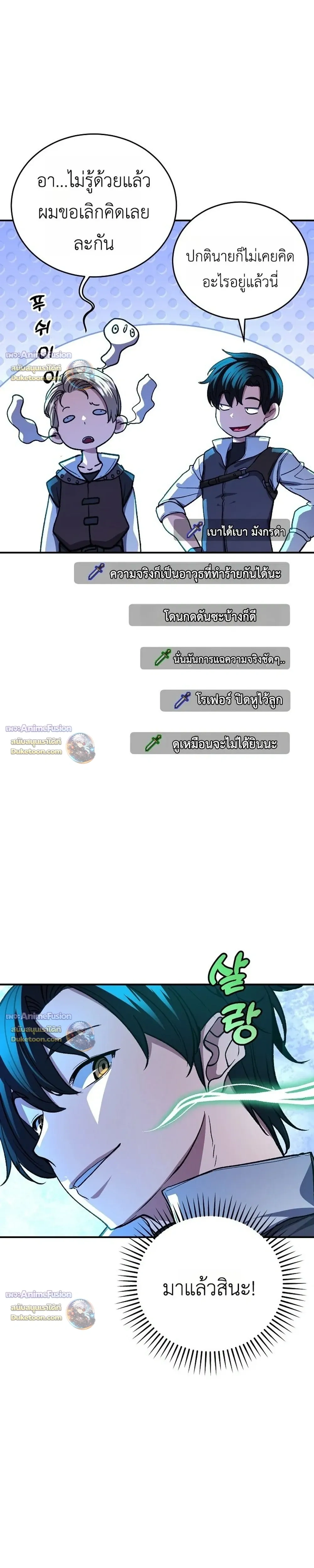 หน้าที่ 32