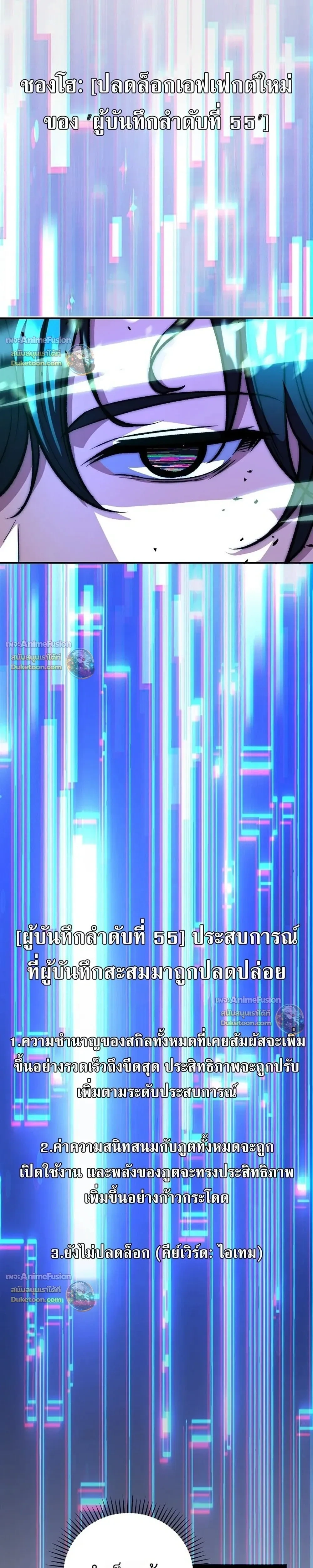หน้าที่ 34