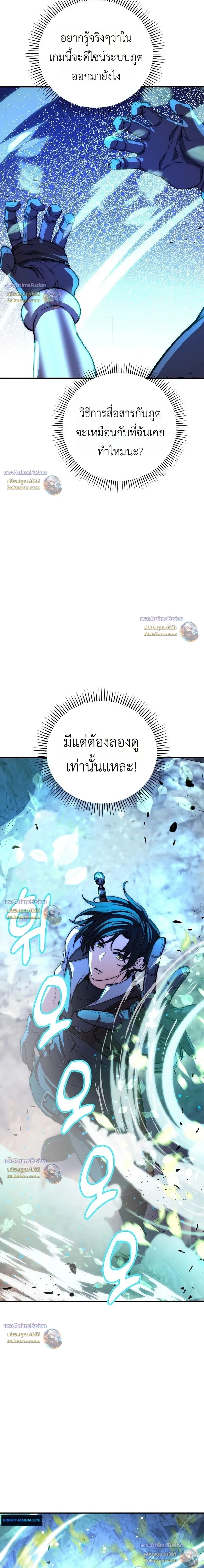 หน้าที่ 36