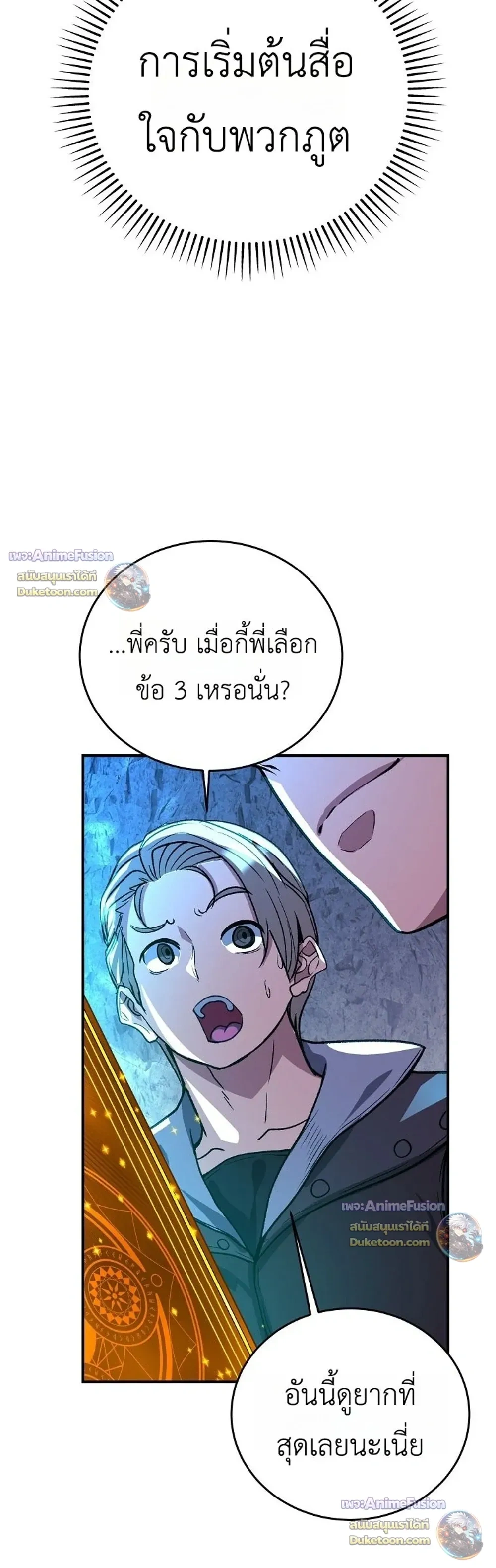 หน้าที่ 31