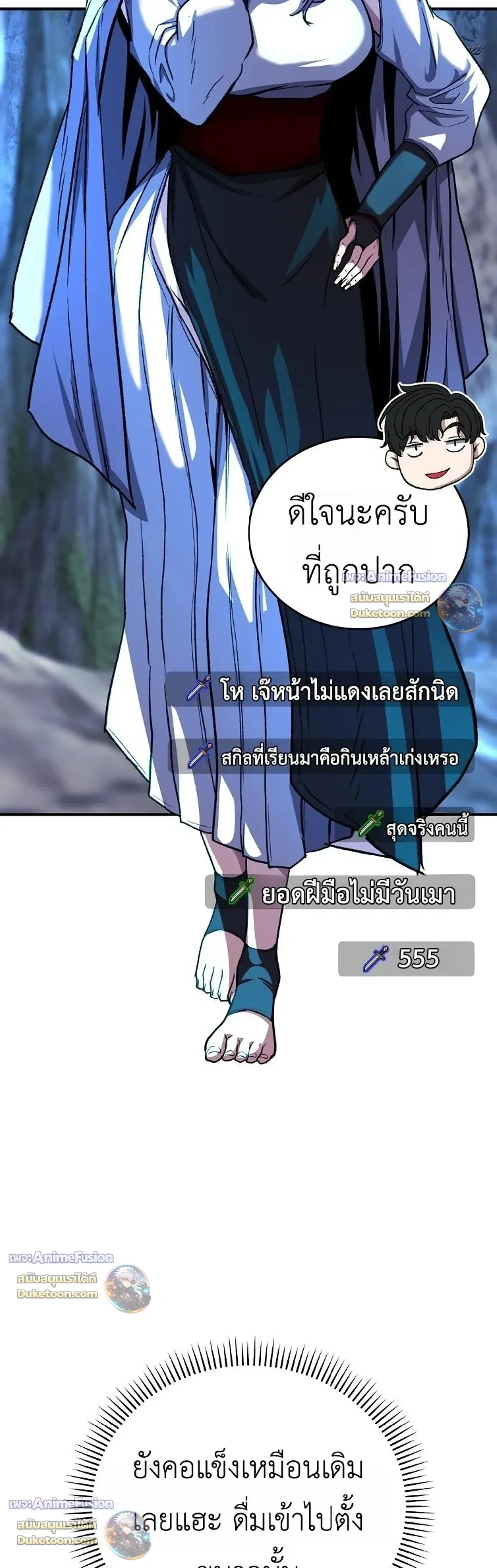 หน้าที่ 16