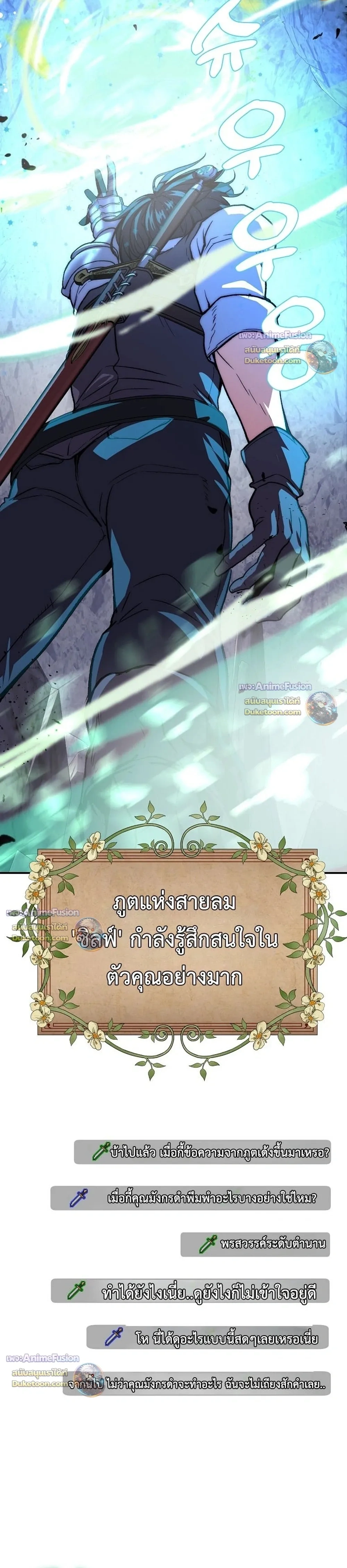 หน้าที่ 37