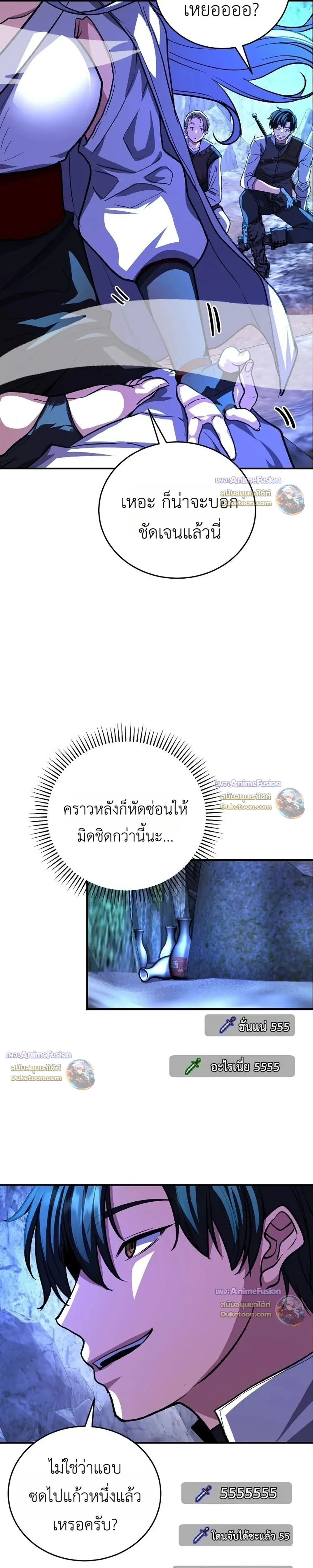 หน้าที่ 8