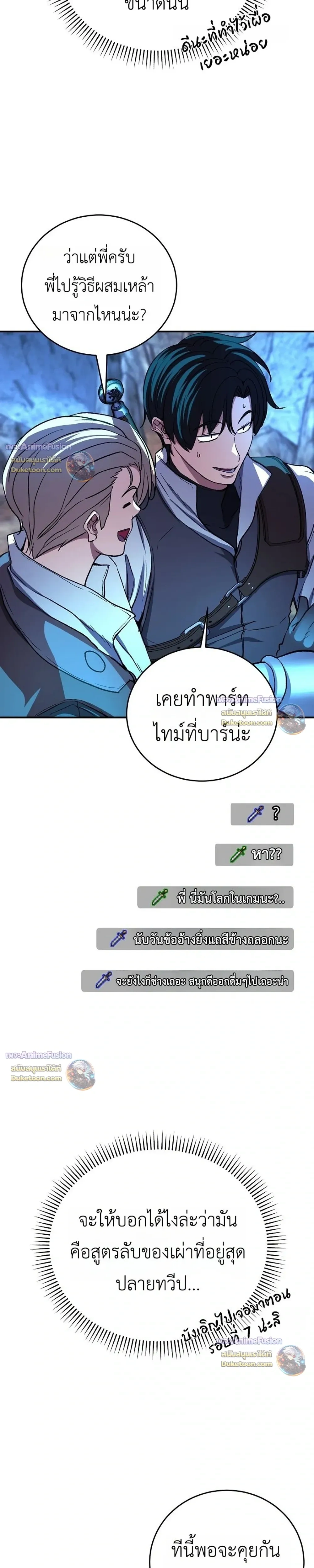 หน้าที่ 17
