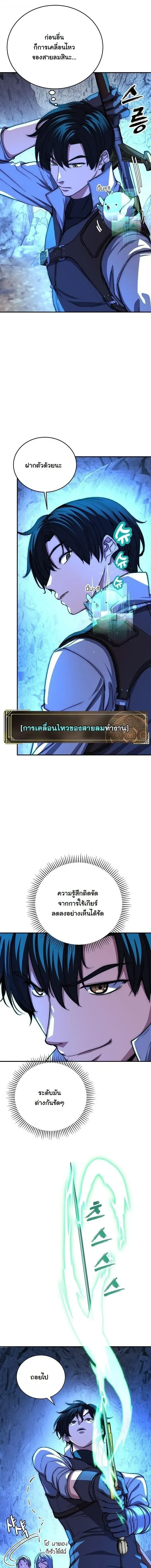 หน้าที่ 14