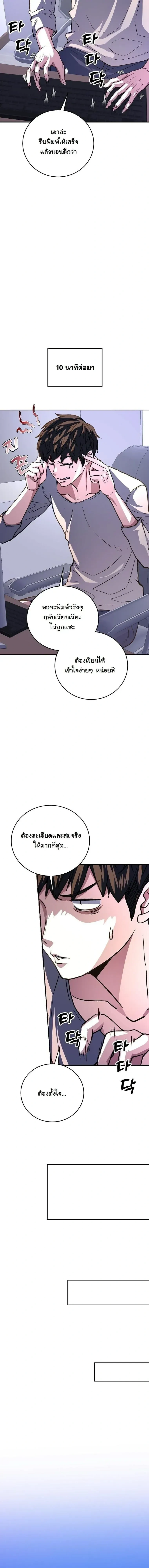 หน้าที่ 20