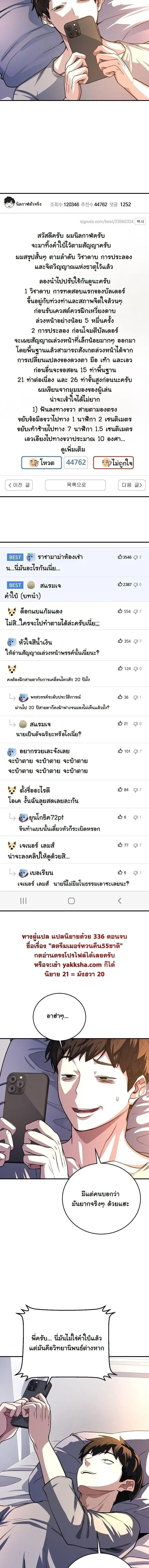 หน้าที่ 24