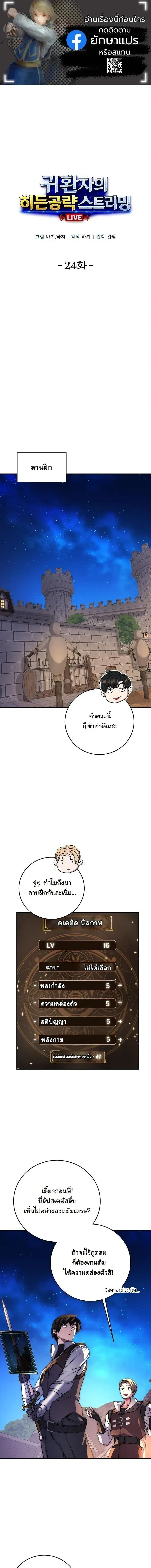 หน้าที่ 1