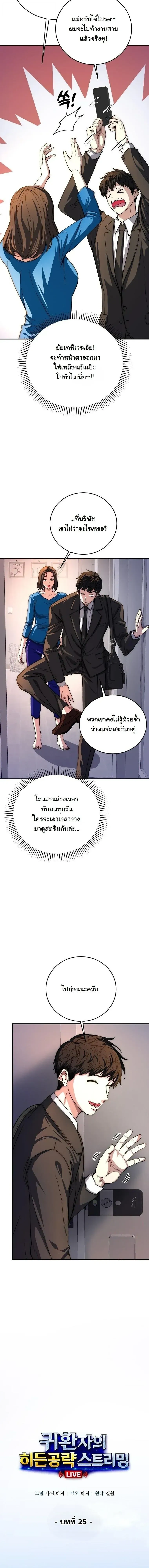 หน้าที่ 11