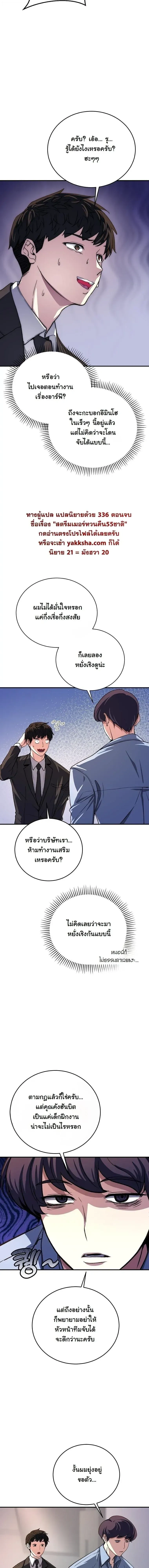 หน้าที่ 15